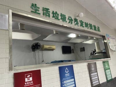 江蘇蘇州|小區(qū)生活垃圾除臭項(xiàng)目