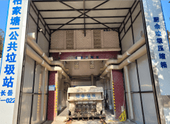 湖南長沙|公共垃圾站除臭項(xiàng)目