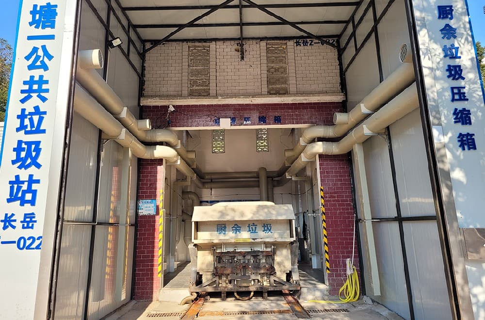 廚余垃圾站除臭