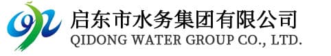 啟動市水務(wù)集團(tuán)