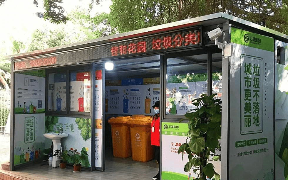 垃圾收集點(diǎn)除臭