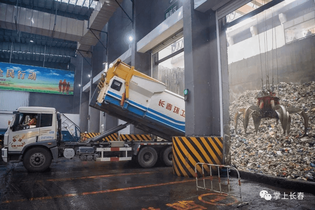 垃圾處理中心除臭