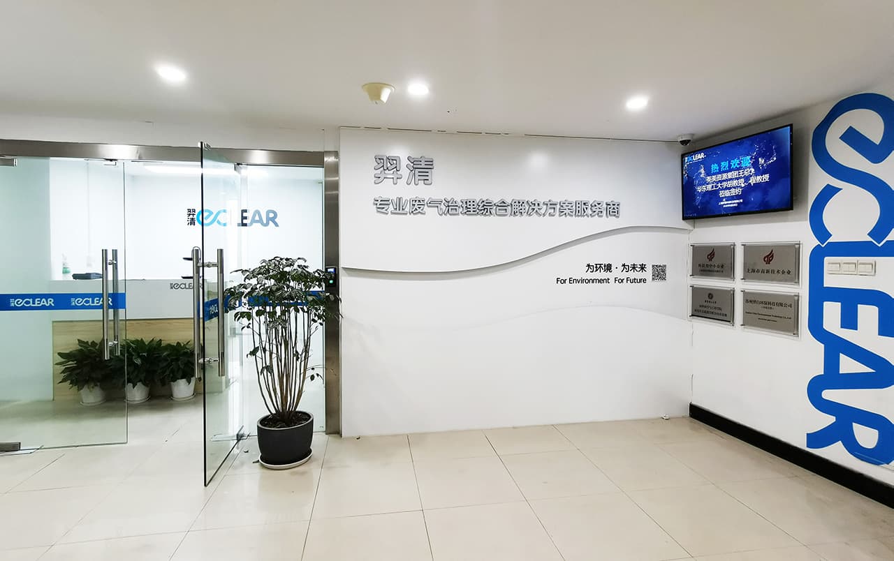 羿藍辦公室門頭