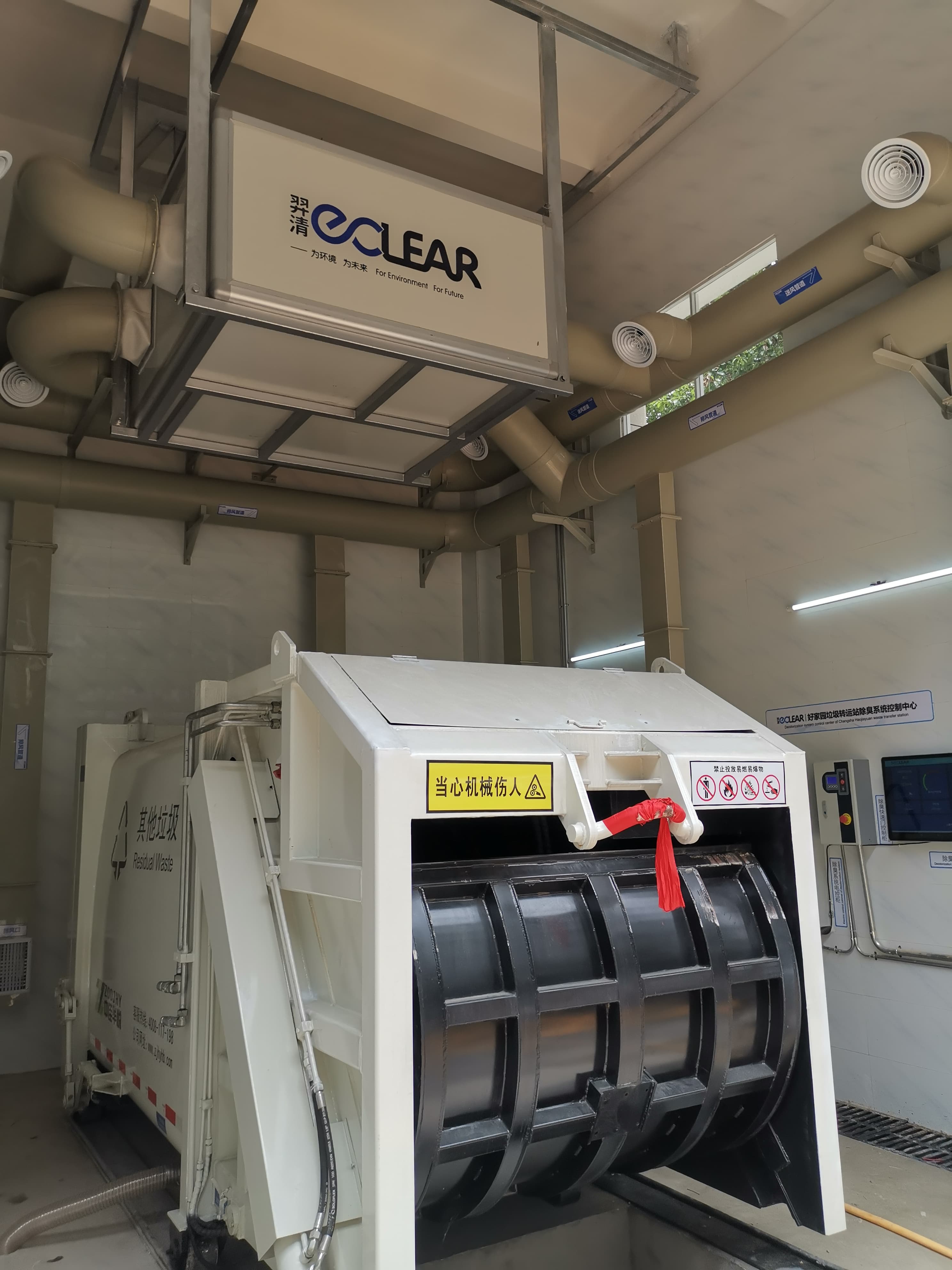 垃圾房噴霧除臭裝置