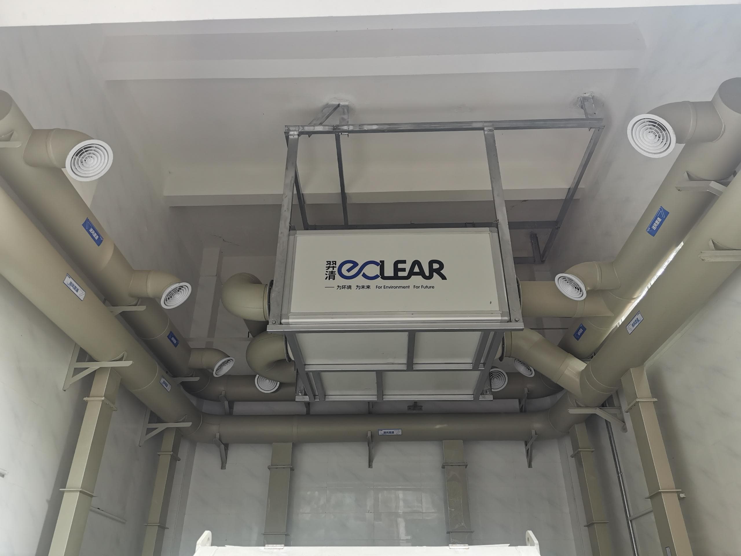 垃圾站除臭裝置