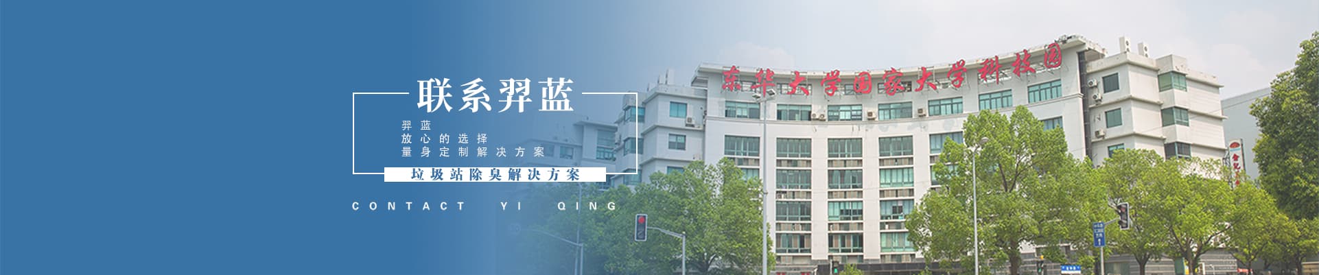 聯(lián)系羿藍(lán)