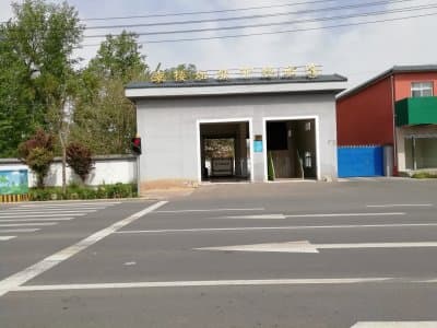 垃圾轉(zhuǎn)運站在生活中的應(yīng)用