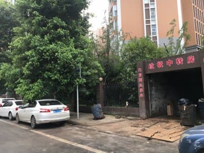 垃圾中轉(zhuǎn)站在小區(qū)中的重要地位